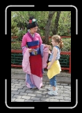 1223_DSC_0019 * 640 x 960 * (149KB)